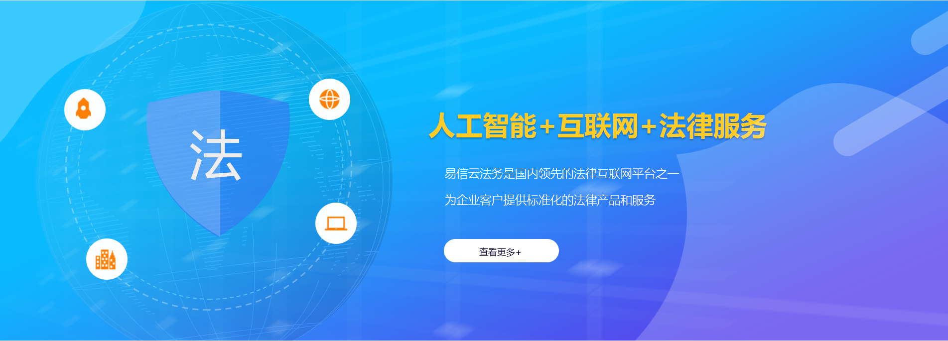 广陵律师在线咨询