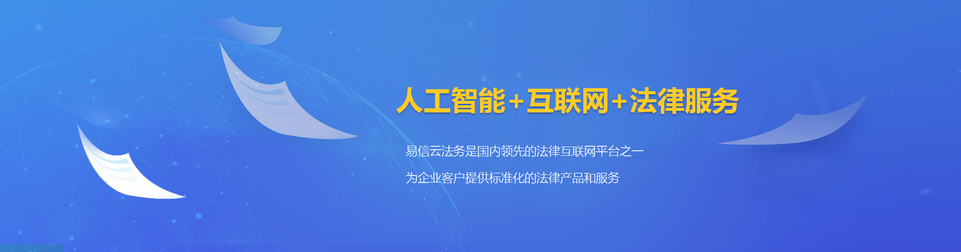 广陵律师在线咨询